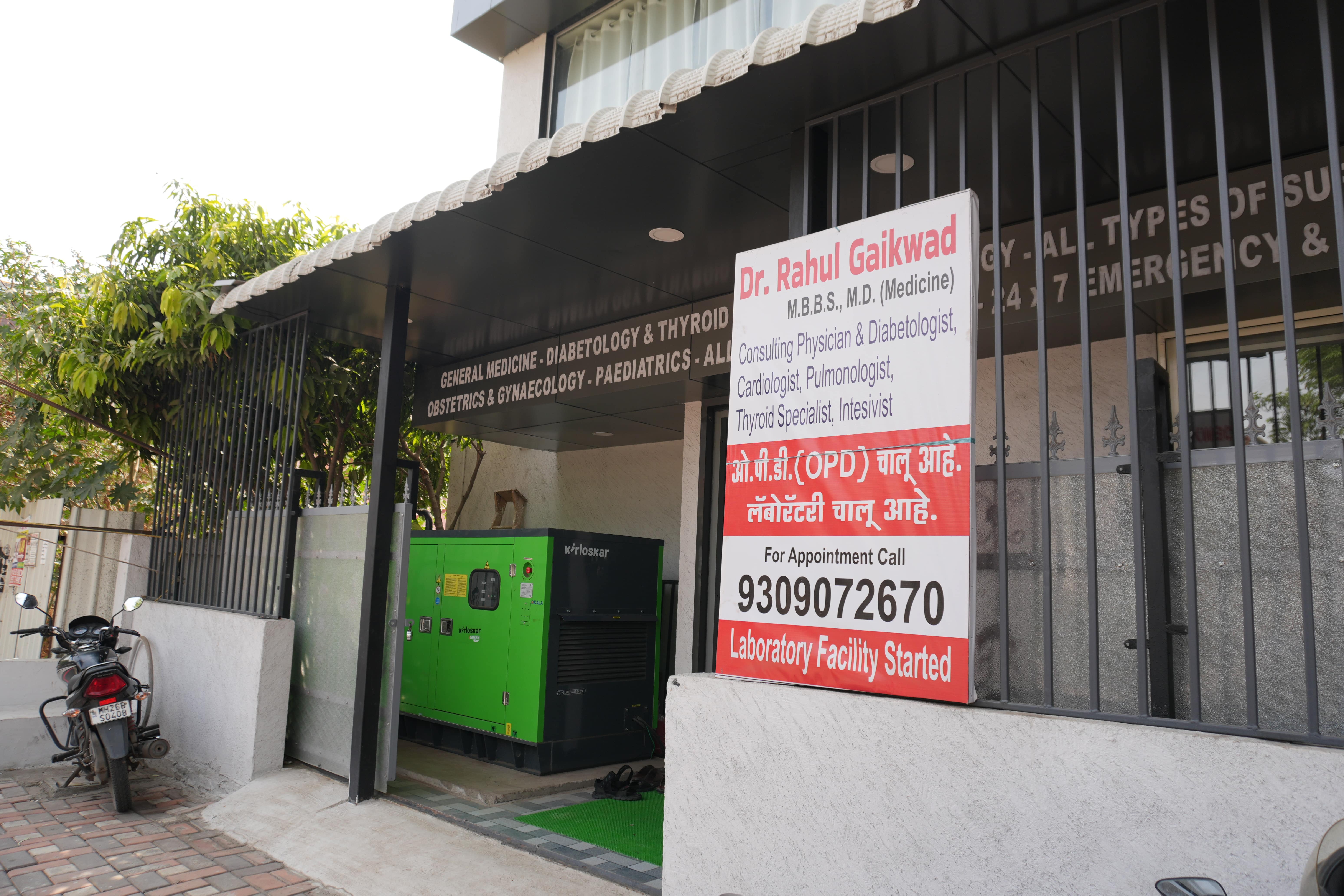 Hospital In Moshi Pcmc